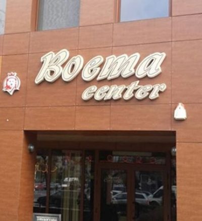BOEMA Center